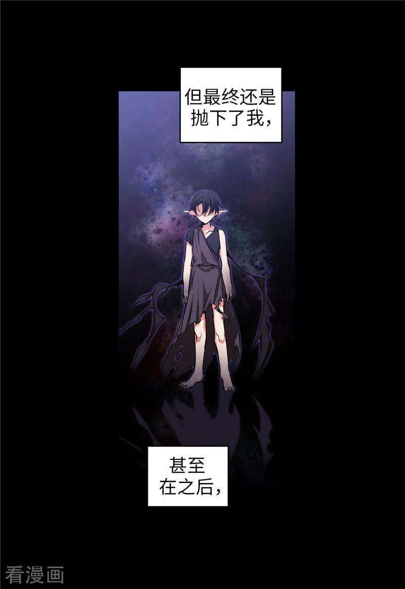 阿多尼斯153.成为你的骑士