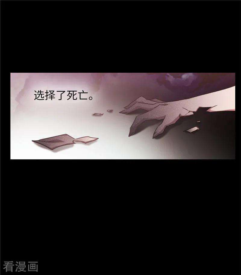 阿多尼斯153.成为你的骑士