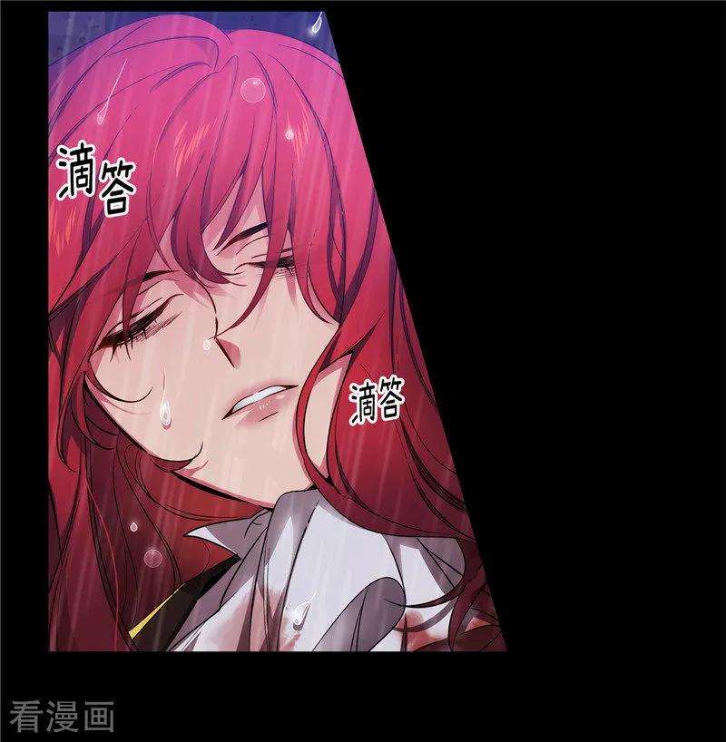 阿多尼斯153.成为你的骑士