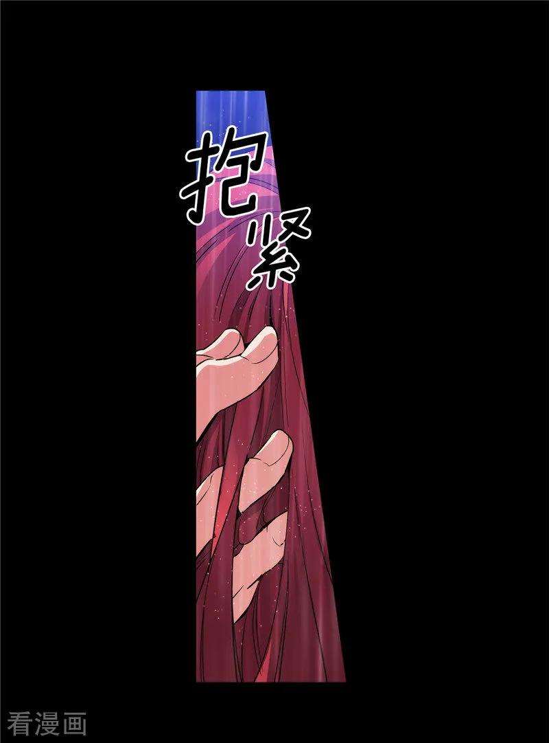 阿多尼斯153.成为你的骑士