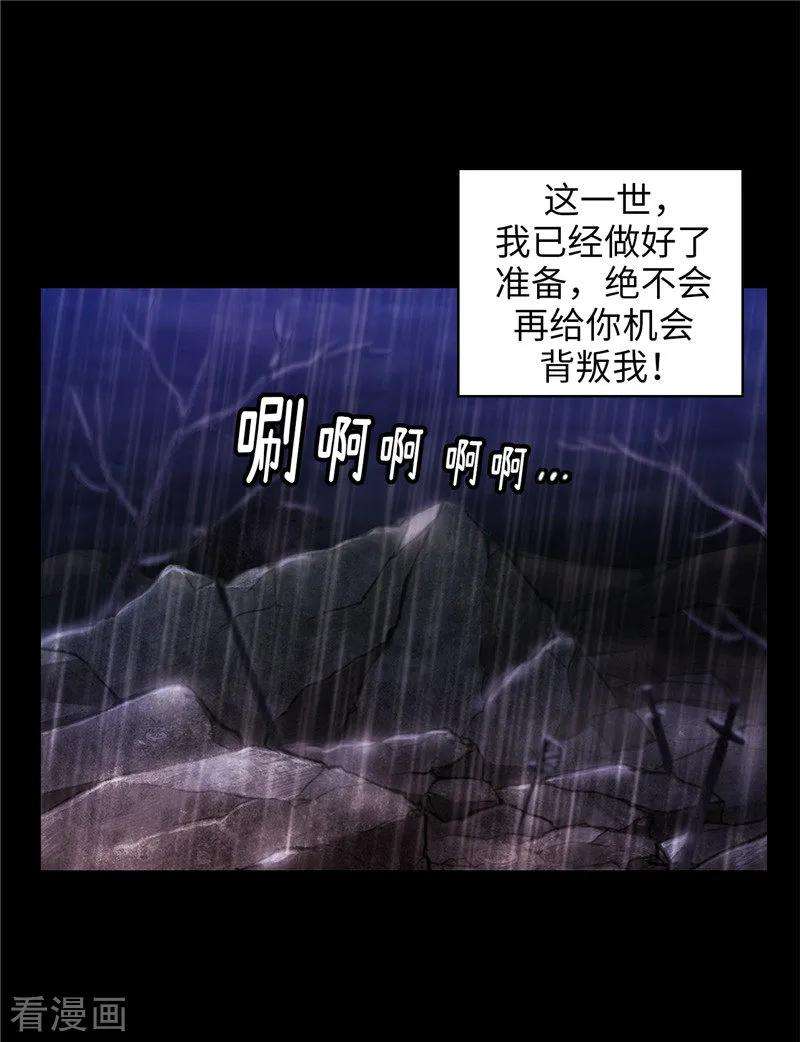 阿多尼斯153.成为你的骑士