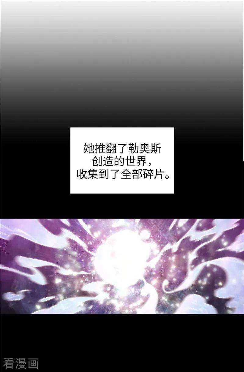 阿多尼斯153.成为你的骑士