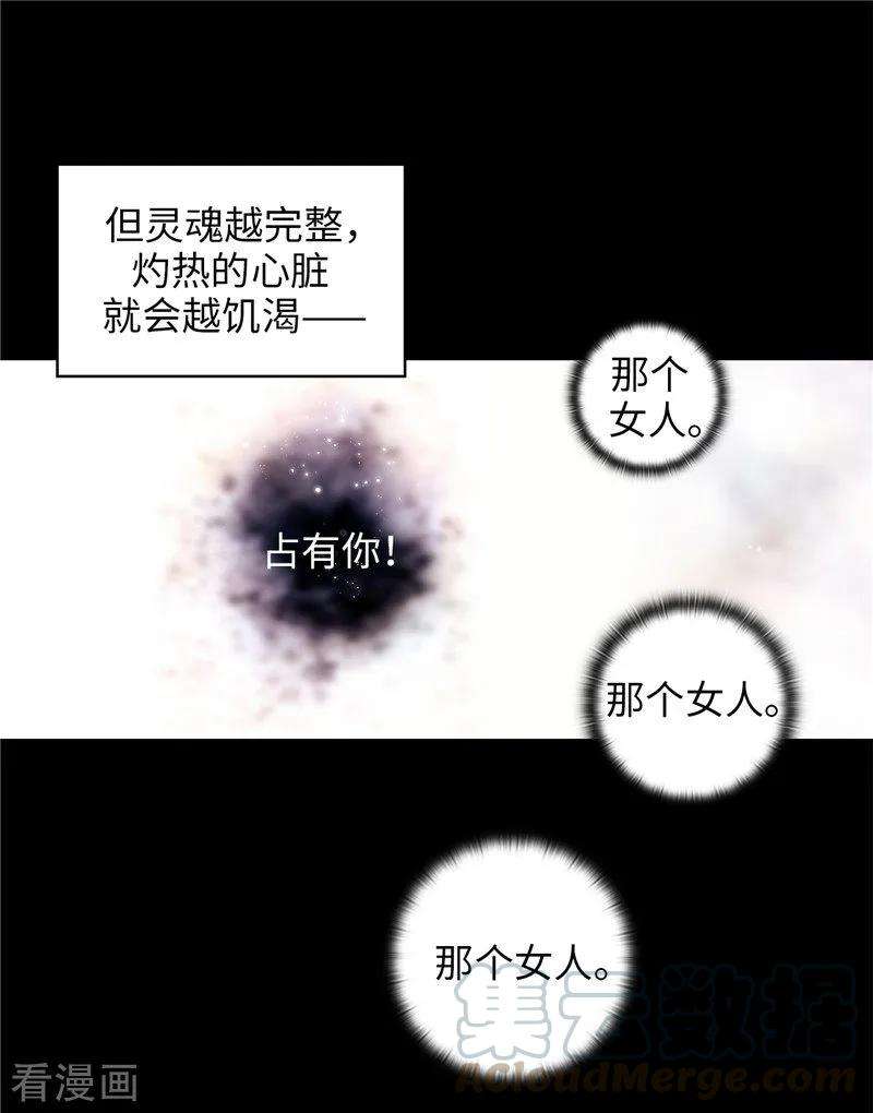 阿多尼斯153.成为你的骑士