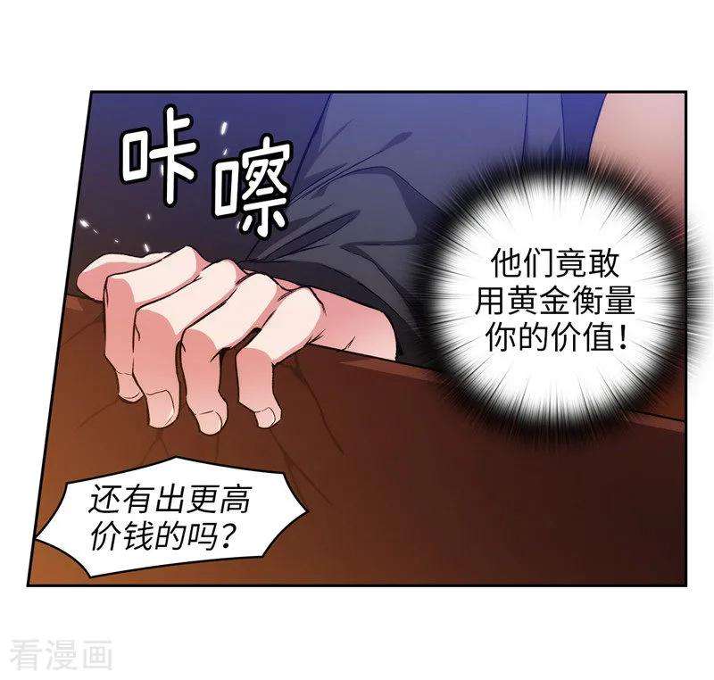 阿多尼斯154.唯一的意义
