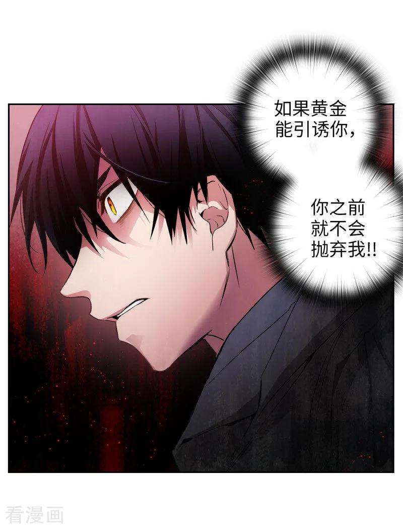 阿多尼斯154.唯一的意义