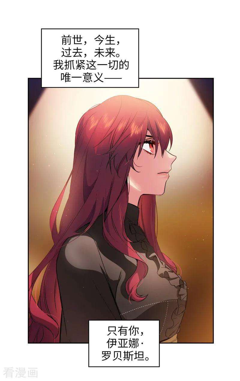 阿多尼斯154.唯一的意义