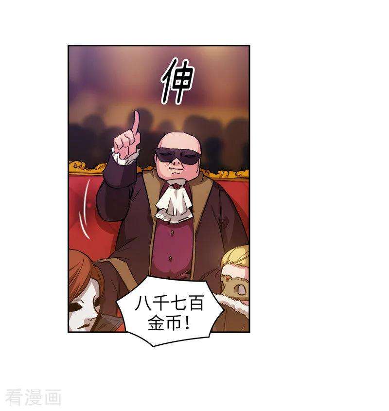 阿多尼斯154.唯一的意义