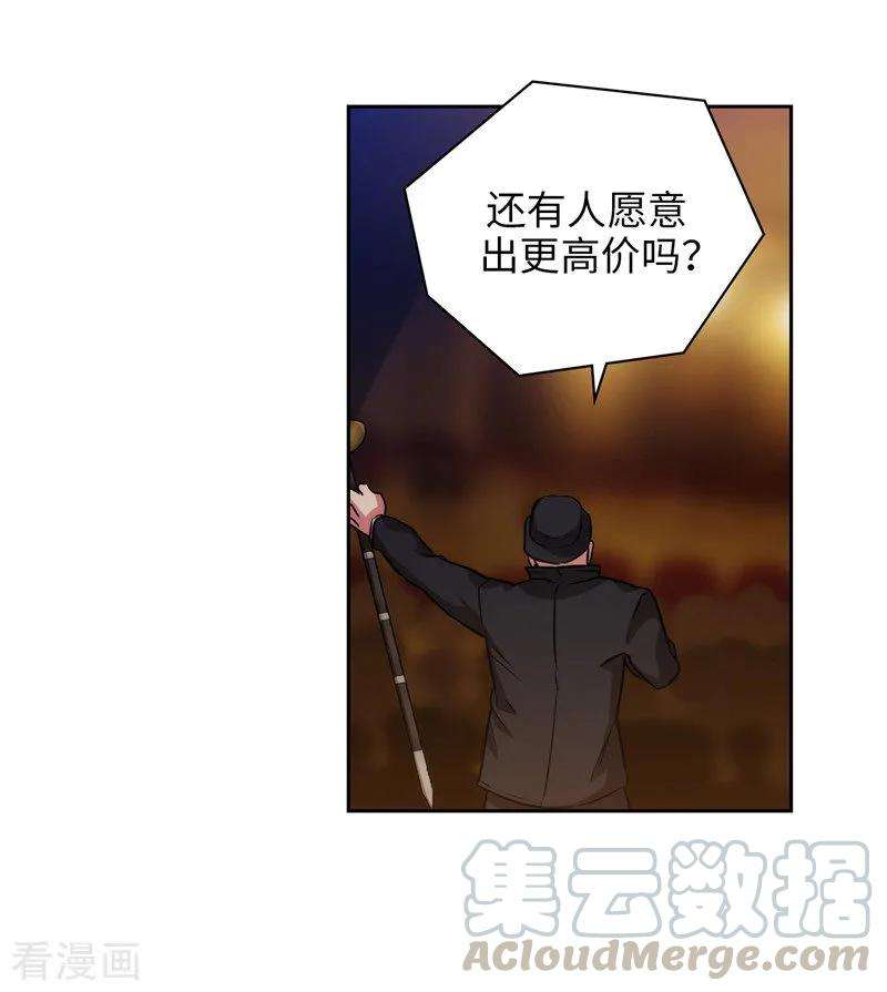 阿多尼斯154.唯一的意义