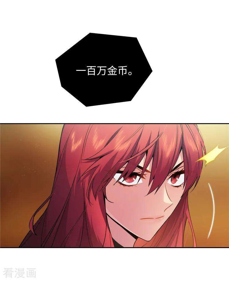阿多尼斯154.唯一的意义