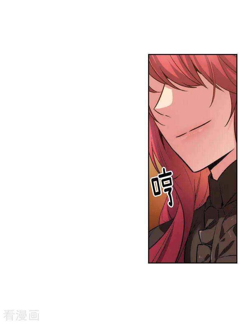 阿多尼斯155.女剑士的挑衅