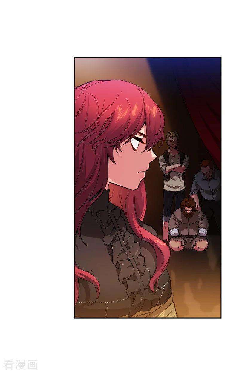 阿多尼斯155.女剑士的挑衅