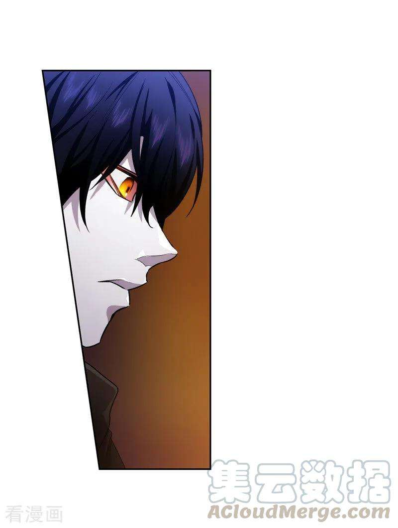 阿多尼斯155.女剑士的挑衅