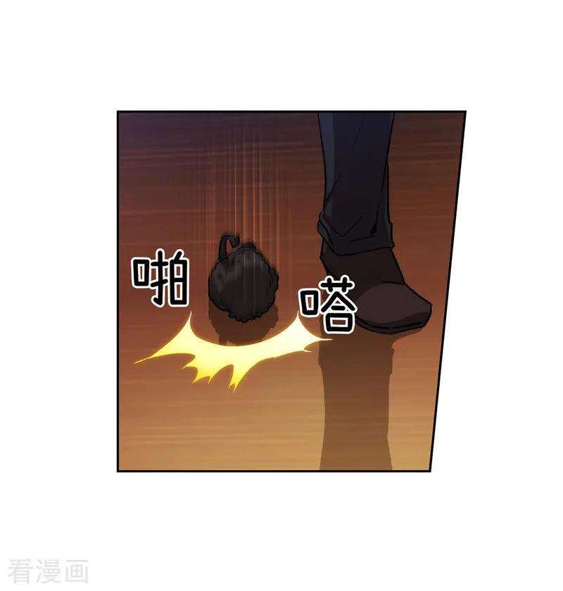 阿多尼斯155.女剑士的挑衅