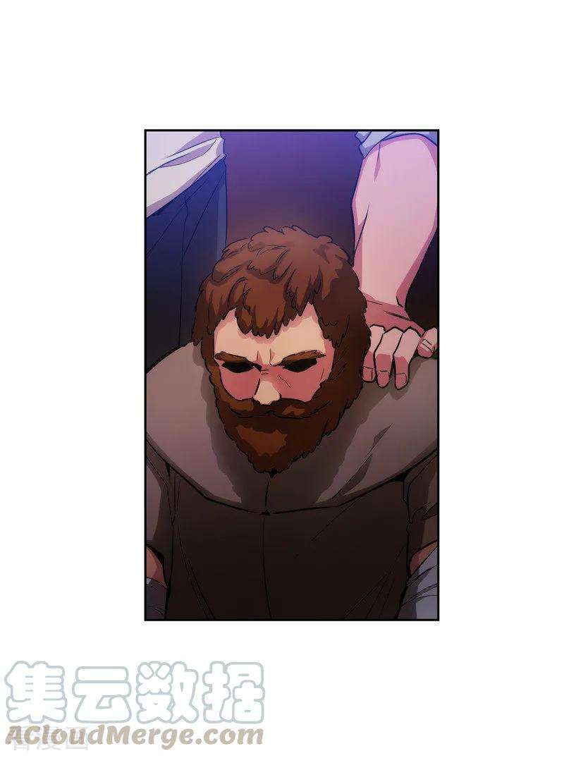 阿多尼斯155.女剑士的挑衅