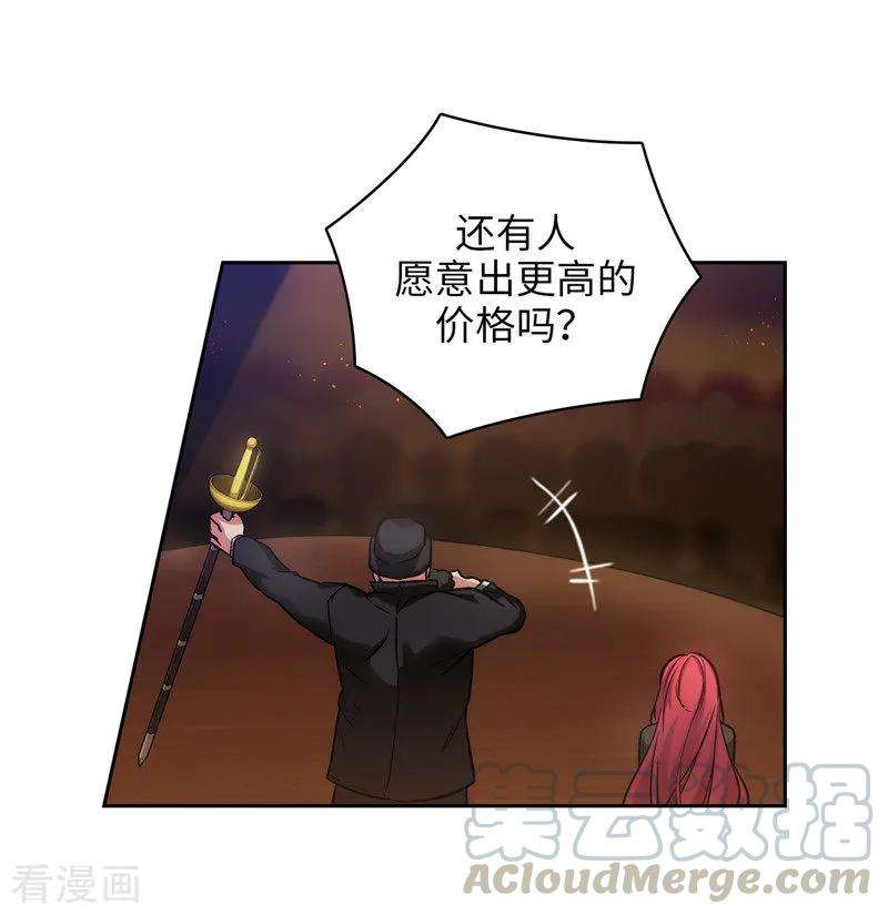 阿多尼斯155.女剑士的挑衅