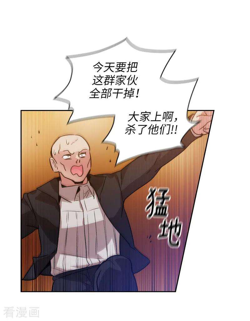 阿多尼斯156.拍卖会场大混乱