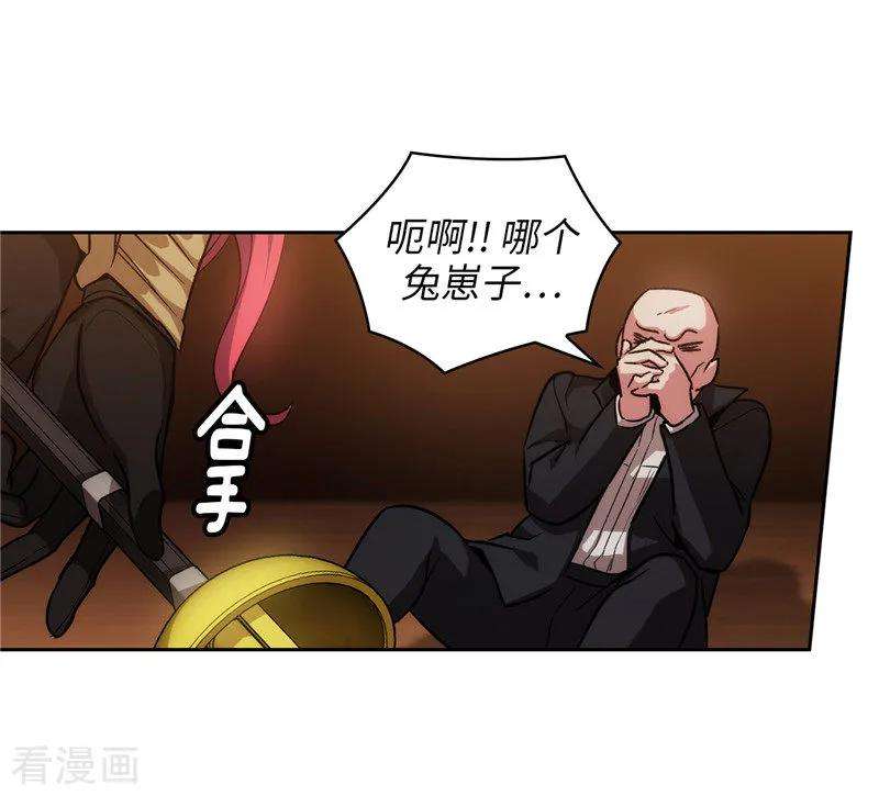 阿多尼斯156.拍卖会场大混乱