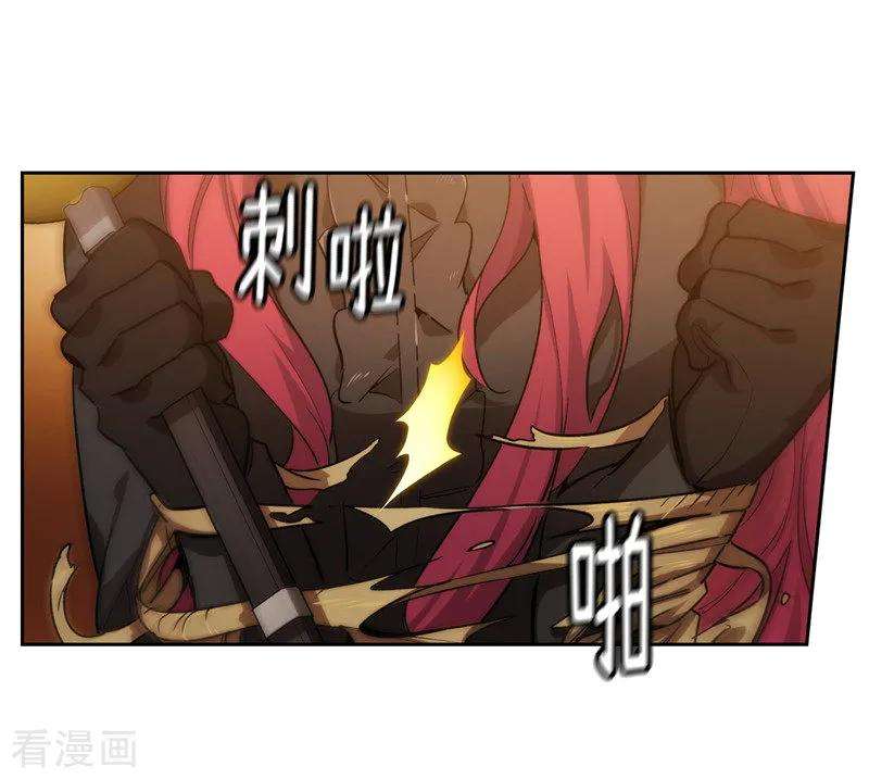 阿多尼斯156.拍卖会场大混乱