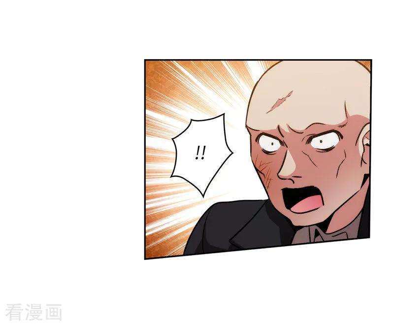 阿多尼斯156.拍卖会场大混乱