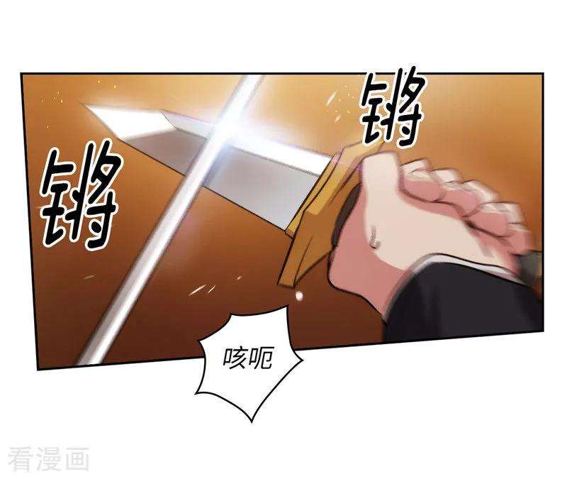 阿多尼斯156.拍卖会场大混乱