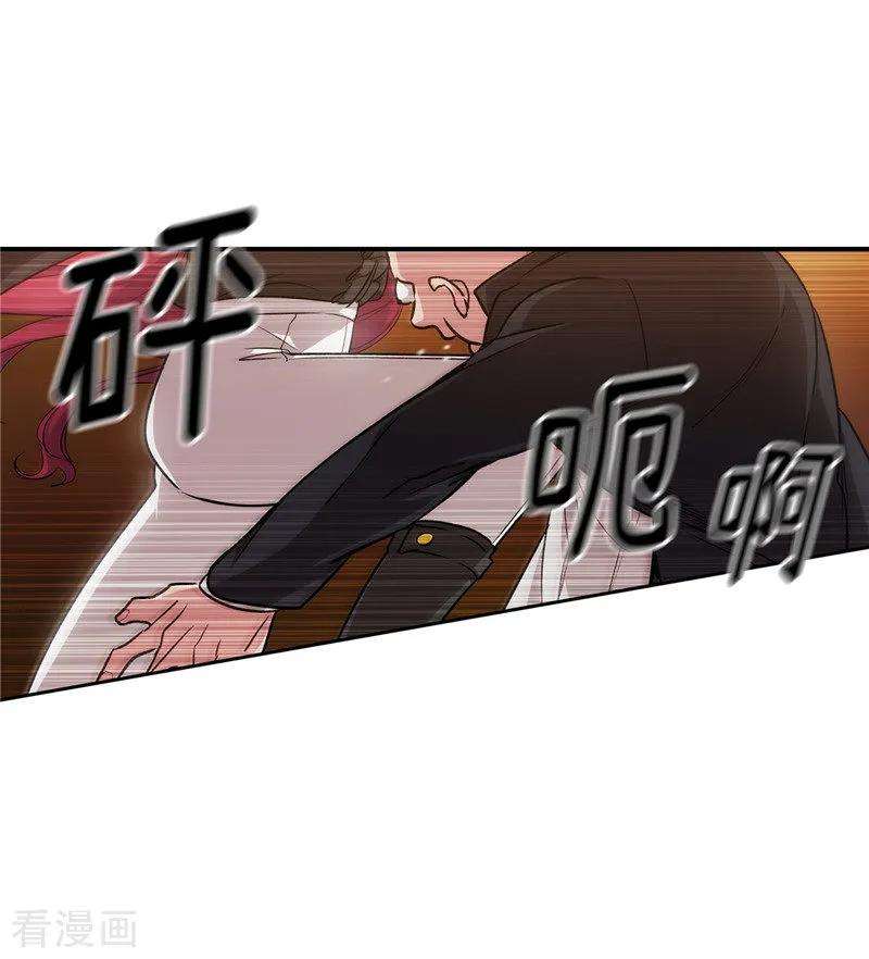 阿多尼斯156.拍卖会场大混乱