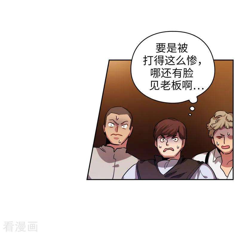 阿多尼斯156.拍卖会场大混乱