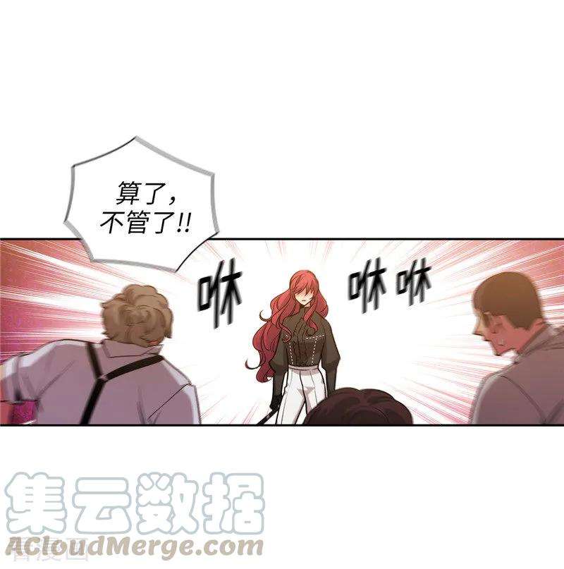 阿多尼斯156.拍卖会场大混乱