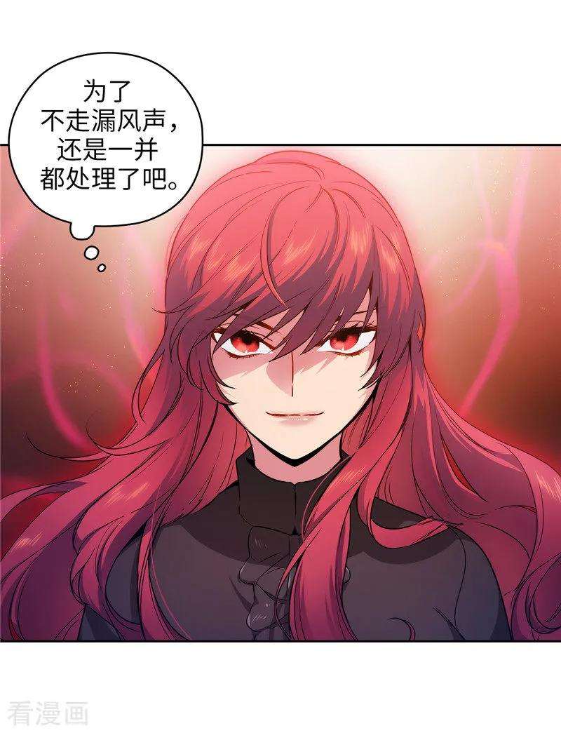 阿多尼斯156.拍卖会场大混乱