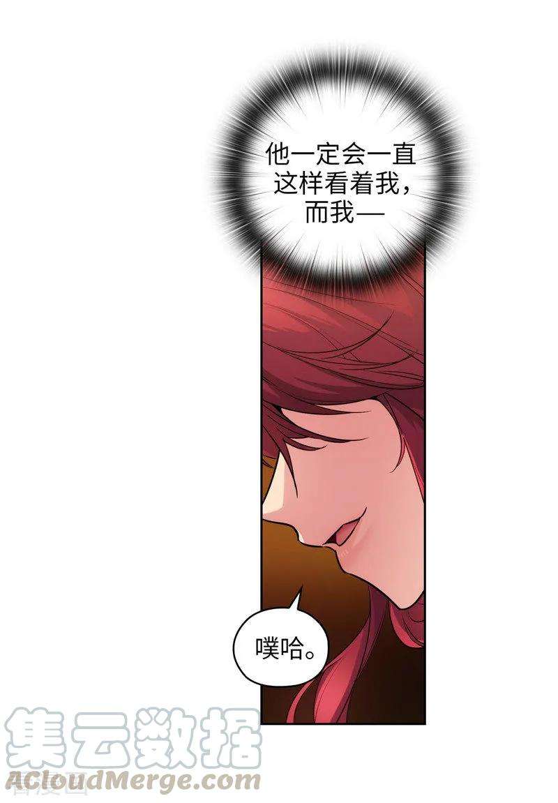 阿多尼斯156.拍卖会场大混乱