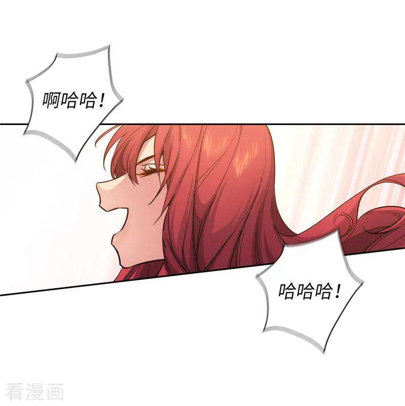 阿多尼斯156.拍卖会场大混乱