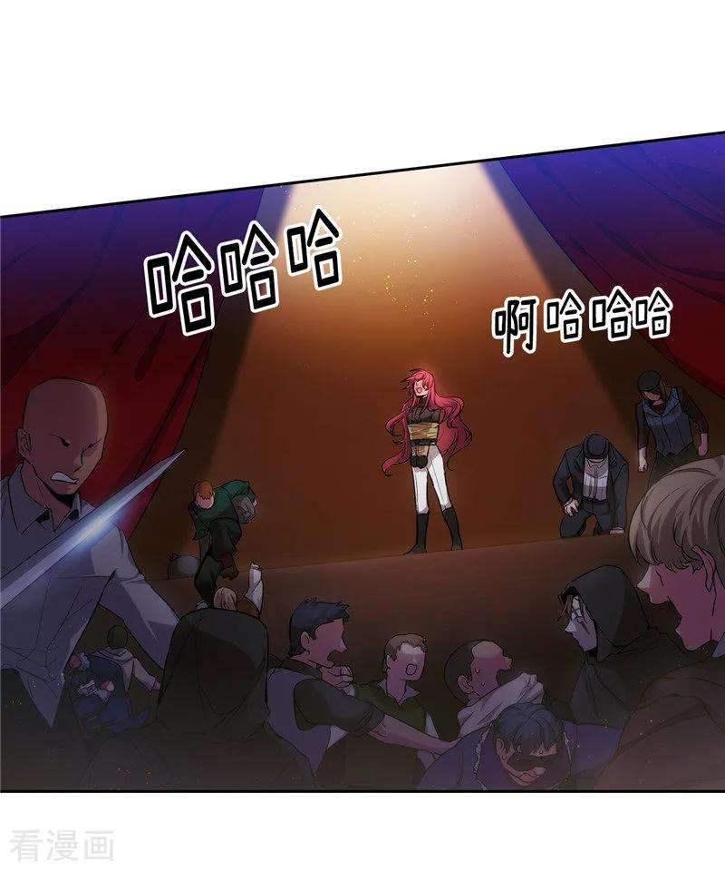 阿多尼斯156.拍卖会场大混乱