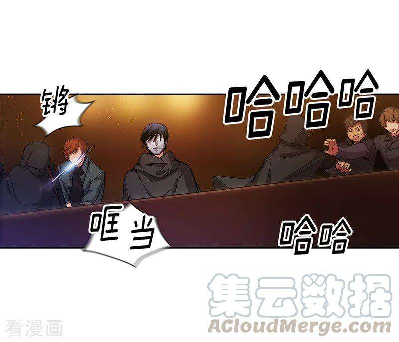 阿多尼斯156.拍卖会场大混乱