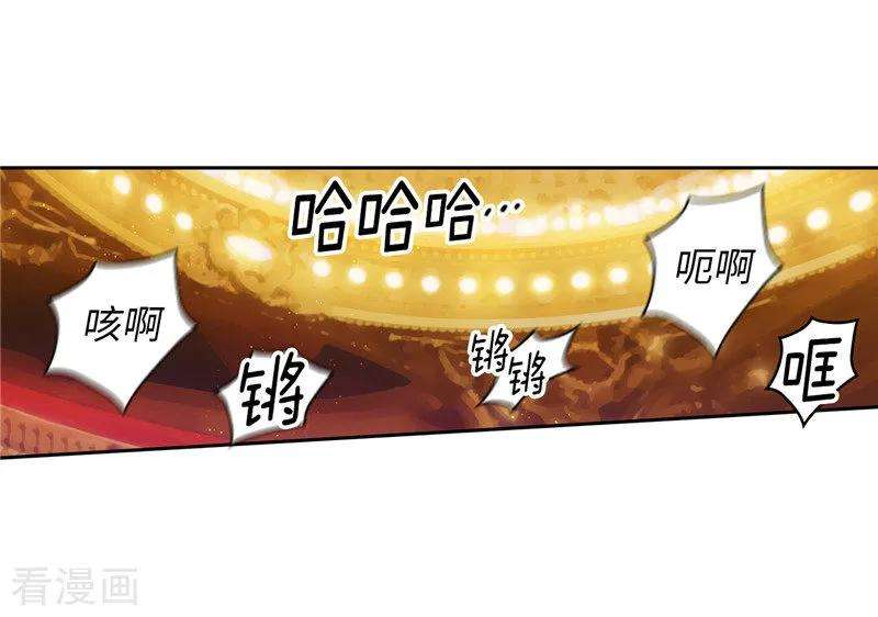 阿多尼斯156.拍卖会场大混乱