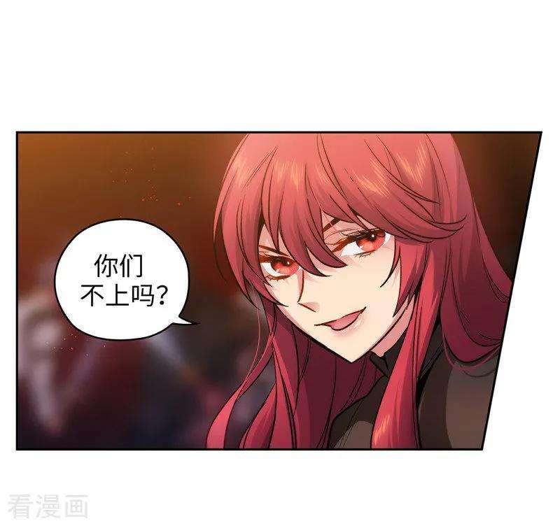 阿多尼斯157.凭什么命令我