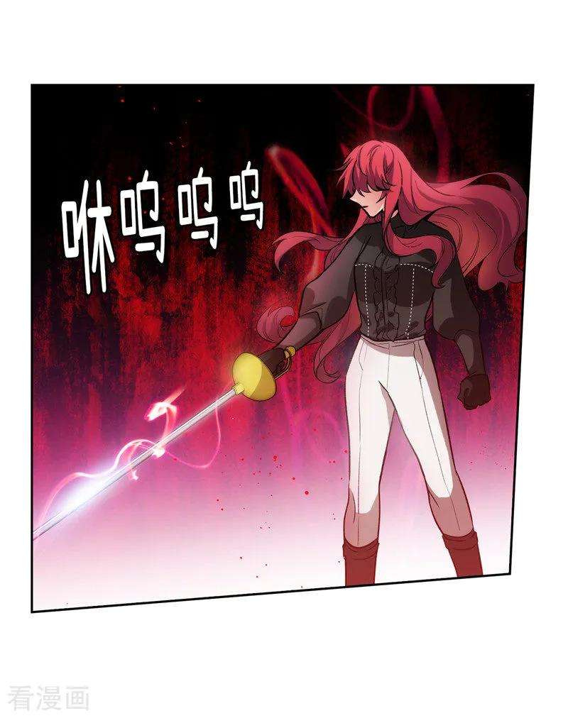 阿多尼斯157.凭什么命令我