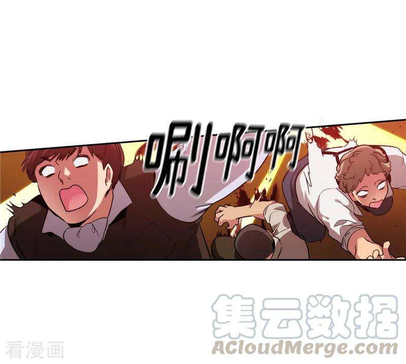 阿多尼斯157.凭什么命令我