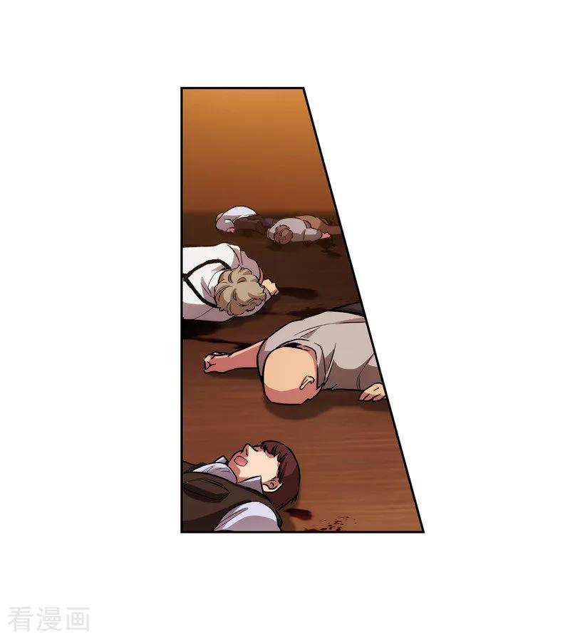 阿多尼斯157.凭什么命令我