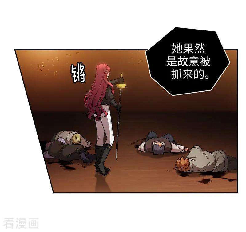 阿多尼斯157.凭什么命令我