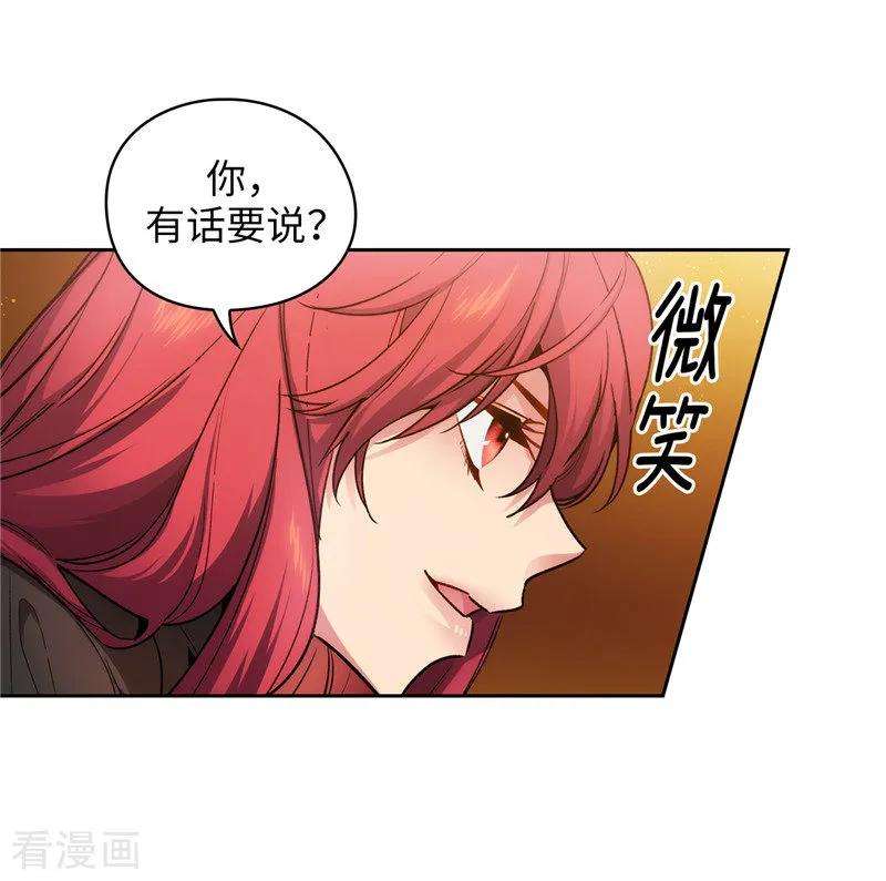 阿多尼斯157.凭什么命令我