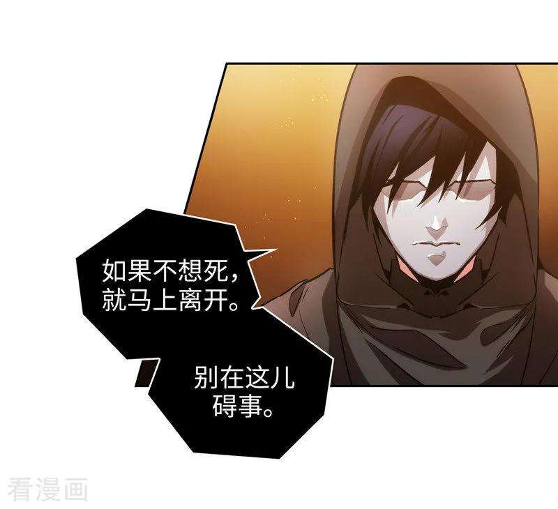 阿多尼斯157.凭什么命令我