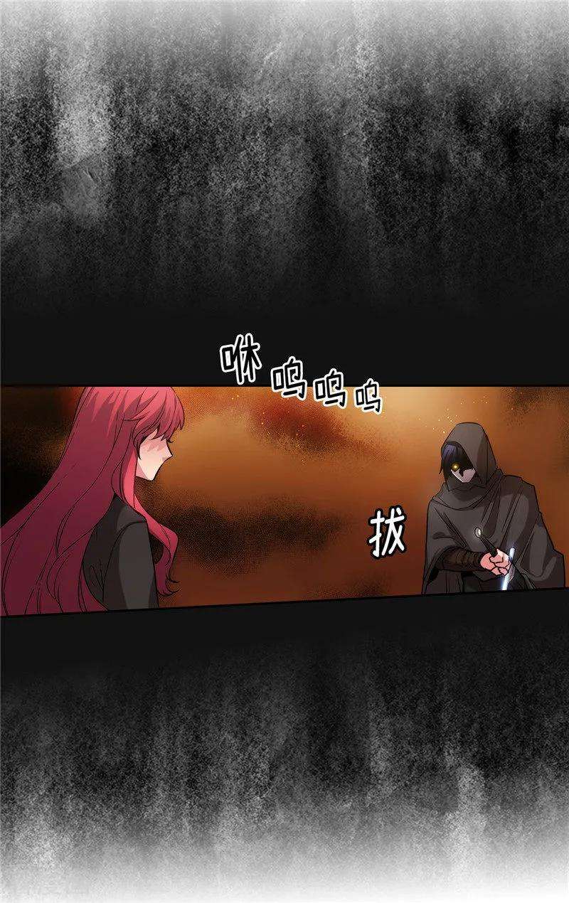 阿多尼斯157.凭什么命令我