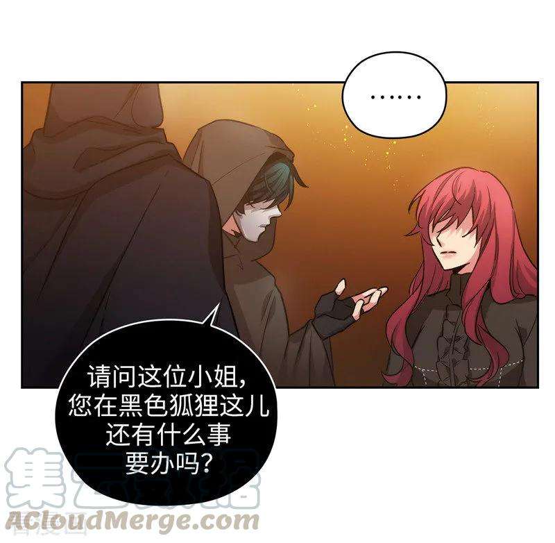 阿多尼斯157.凭什么命令我