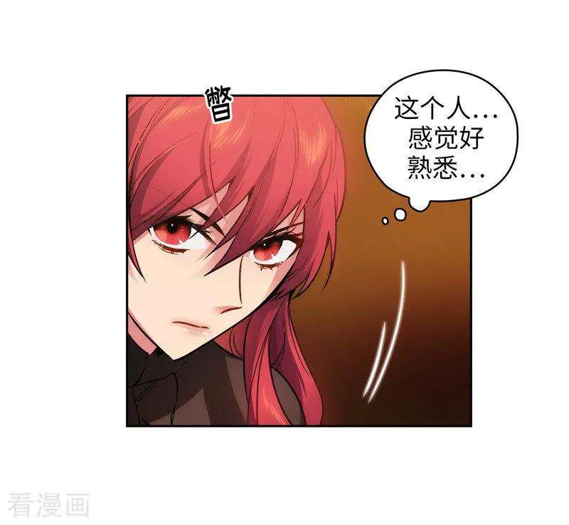 阿多尼斯157.凭什么命令我