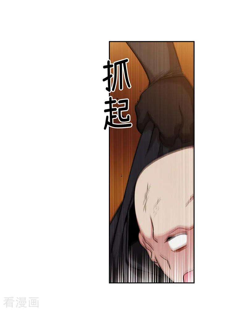 阿多尼斯157.凭什么命令我