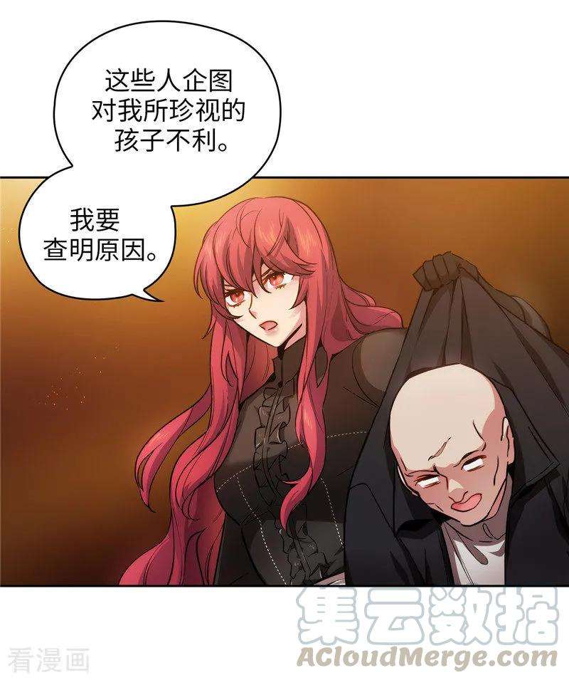 阿多尼斯157.凭什么命令我