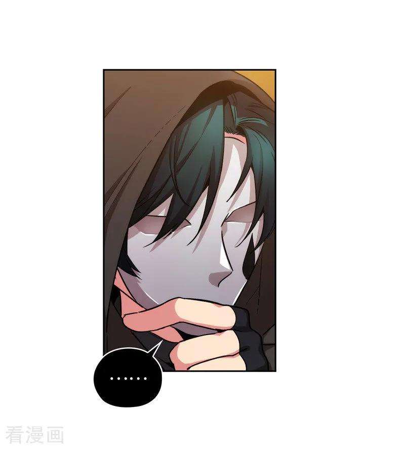 阿多尼斯157.凭什么命令我