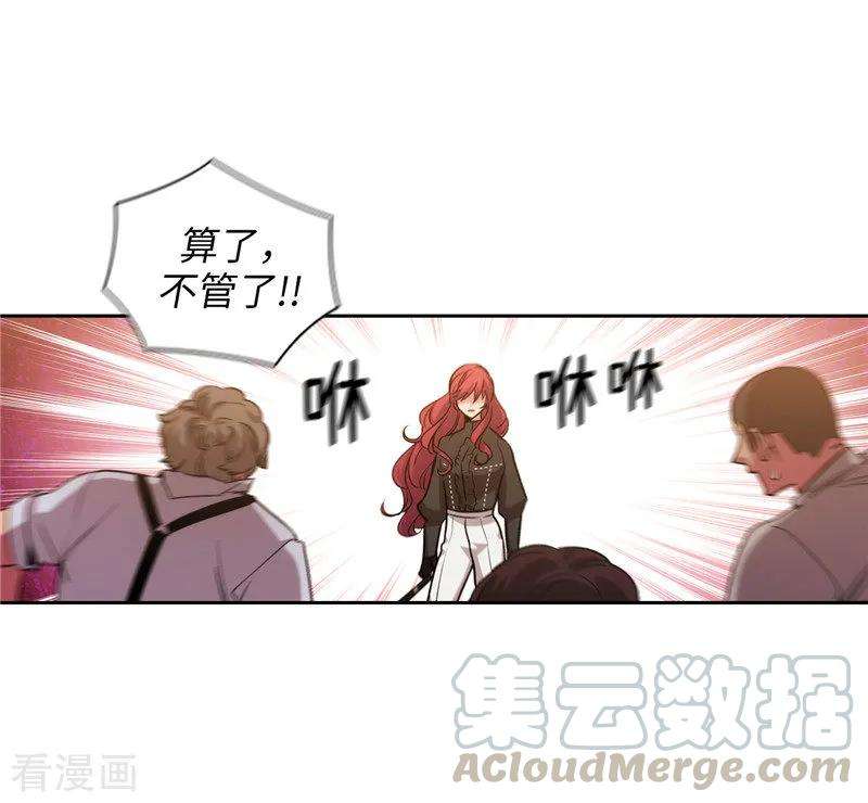 阿多尼斯157.凭什么命令我