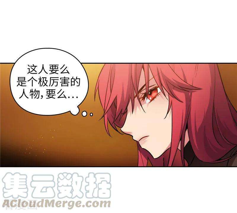 阿多尼斯157.凭什么命令我