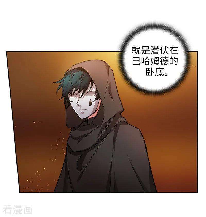 阿多尼斯157.凭什么命令我