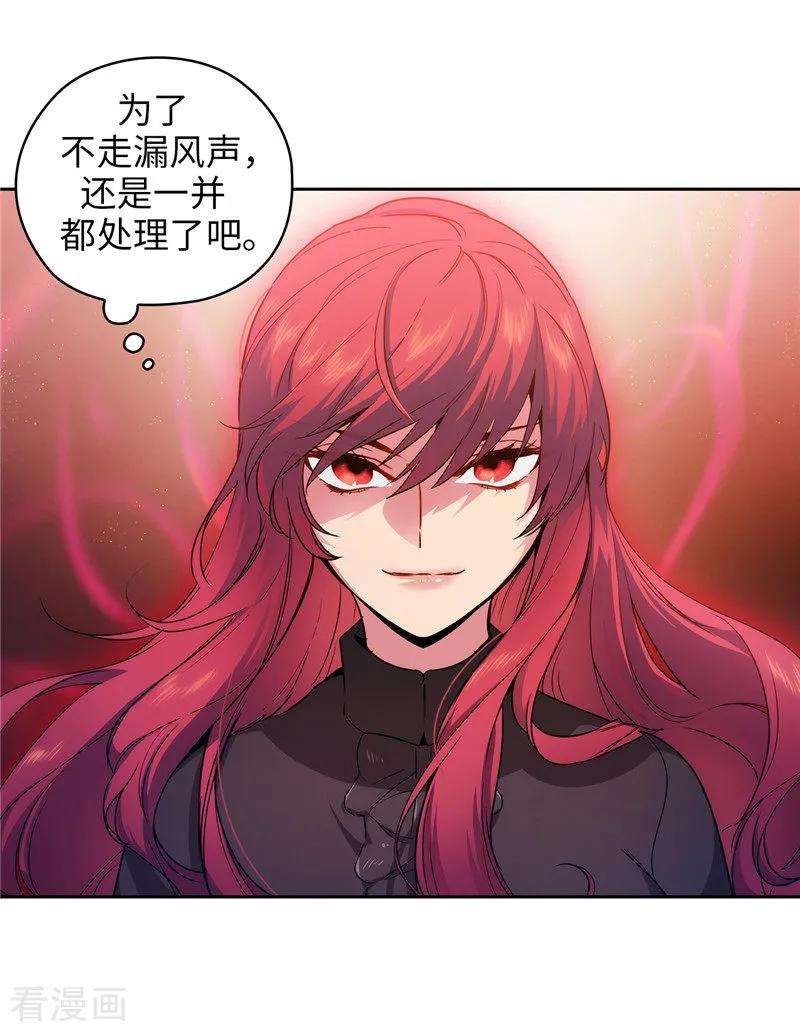 阿多尼斯157.凭什么命令我